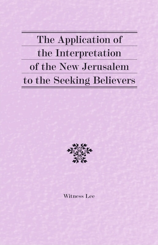application-of-the-interpretation-of-the-new-jerusalem-to-the-seeking-believers-the